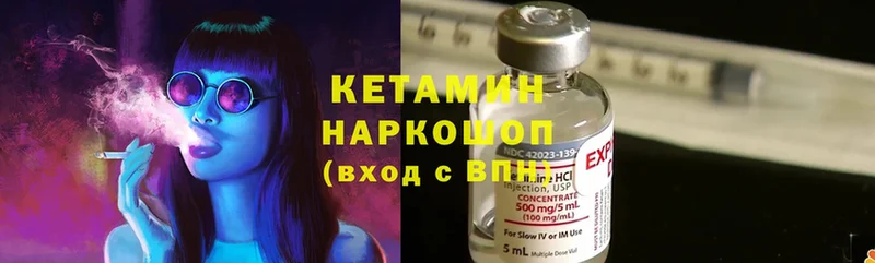 Кетамин ketamine  даркнет сайт  Губаха 