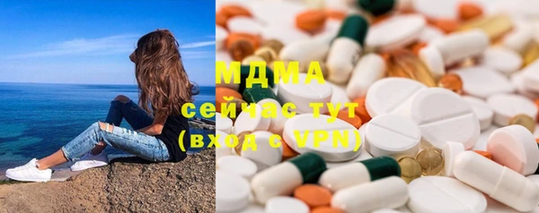 MDMA Бронницы