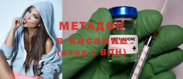 MDMA Бронницы