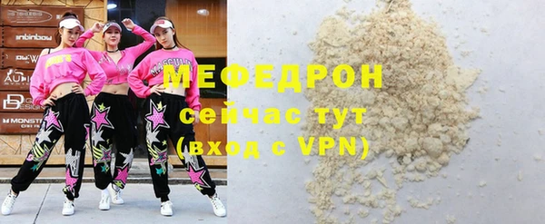 MDMA Бронницы