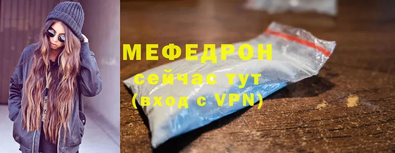 наркотики  Губаха  МЯУ-МЯУ VHQ 